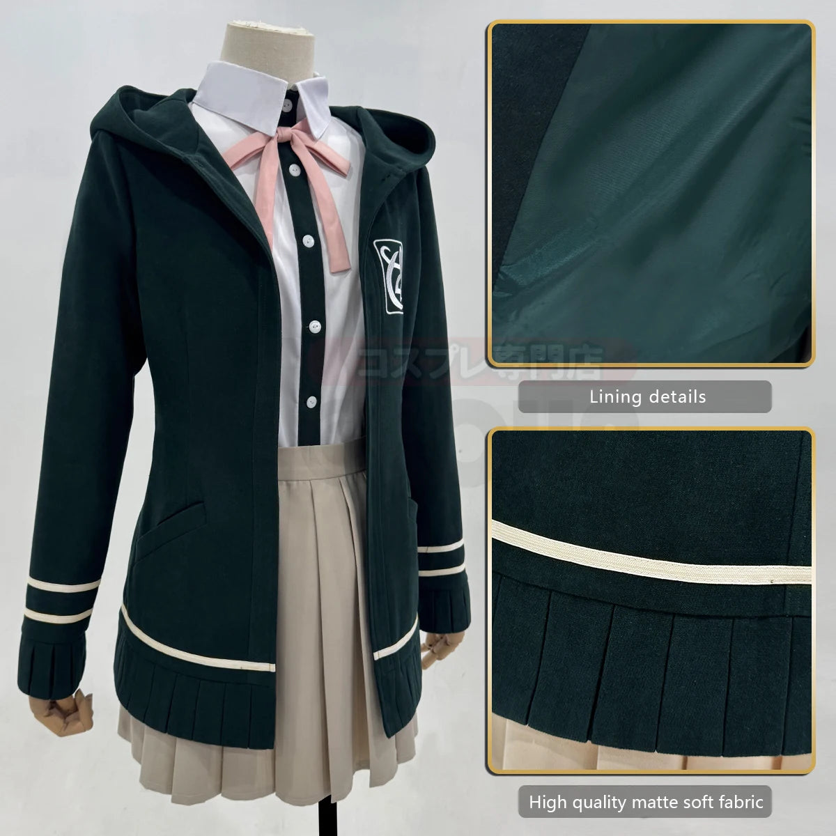 Danganronpa Nanami Chiaki Cosplay