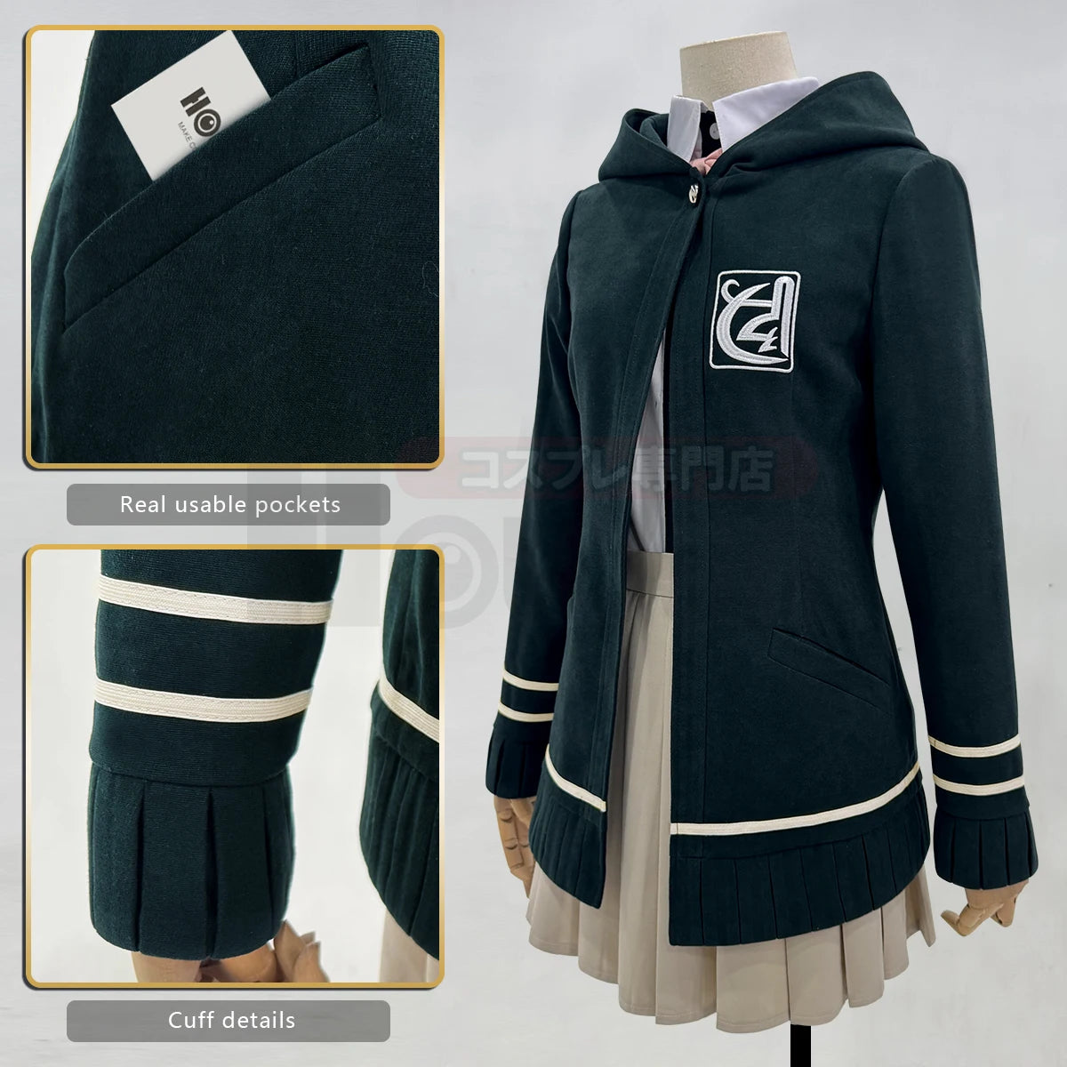 Danganronpa Nanami Chiaki Cosplay